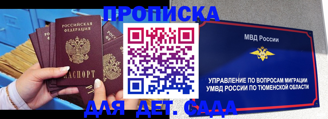 форма 3 в Наро-Фоминске